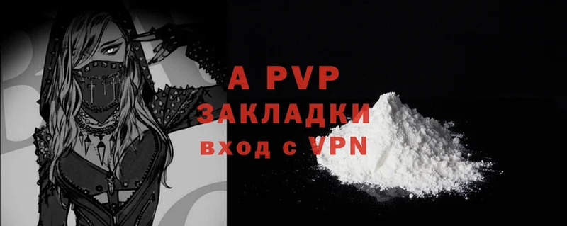 blacksprut как войти  Печора  Alpha-PVP кристаллы 