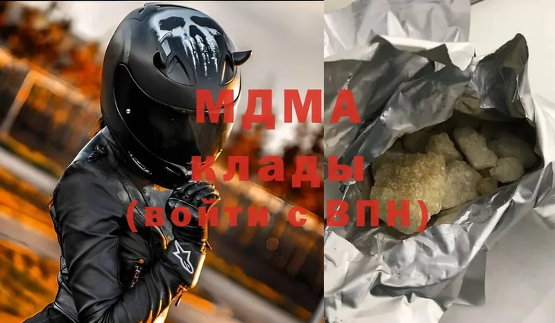 MDMA Molly  магазин продажи наркотиков  Печора 